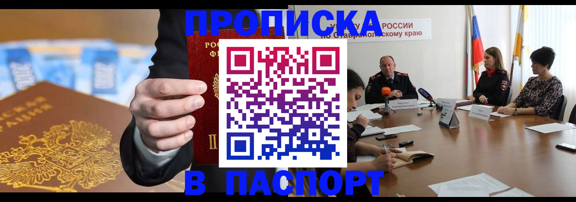 временная регистрация поиск в Новой Ляле