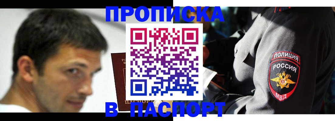 временная регистрация в квартире в Новой Ляле